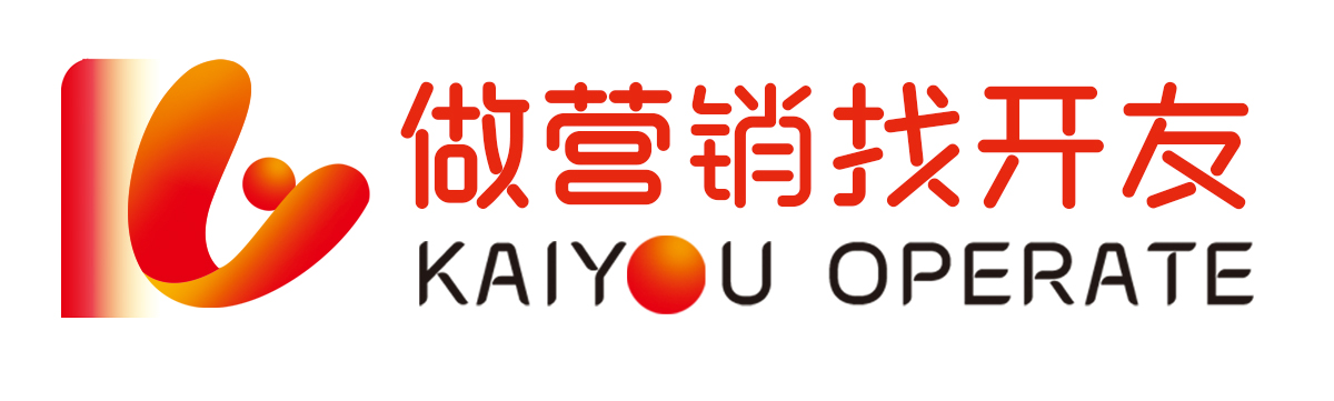开友营销